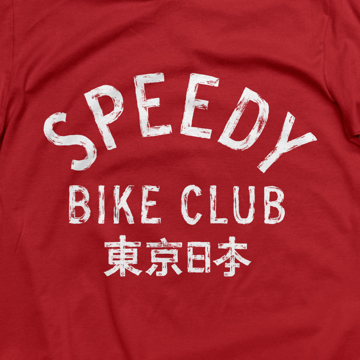 Speedy Tokyo T